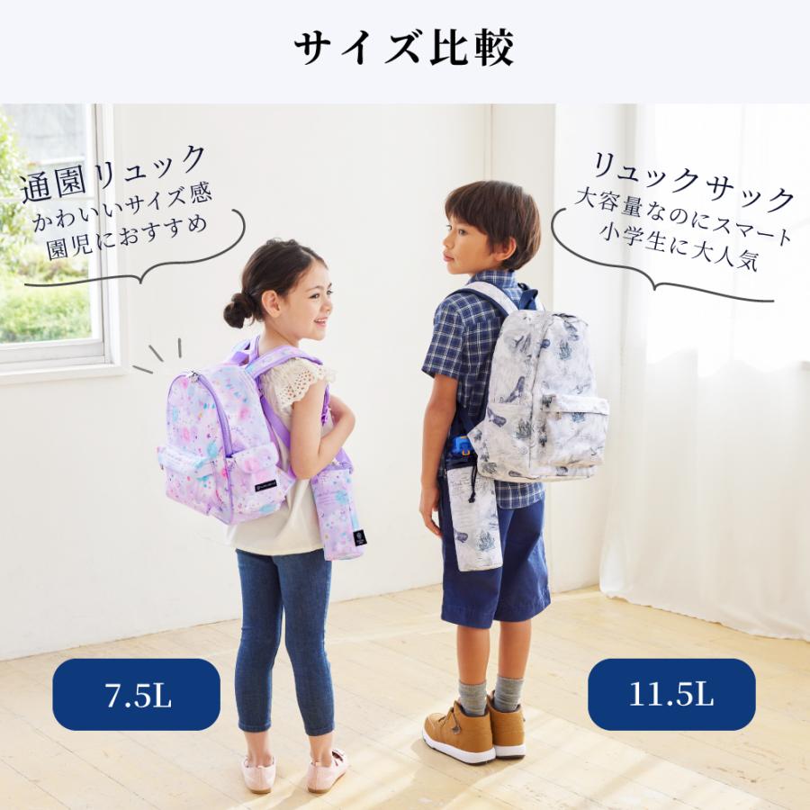通園リュック 子供用 人気柄ラインナップ 幼稚園バッグ リュック 