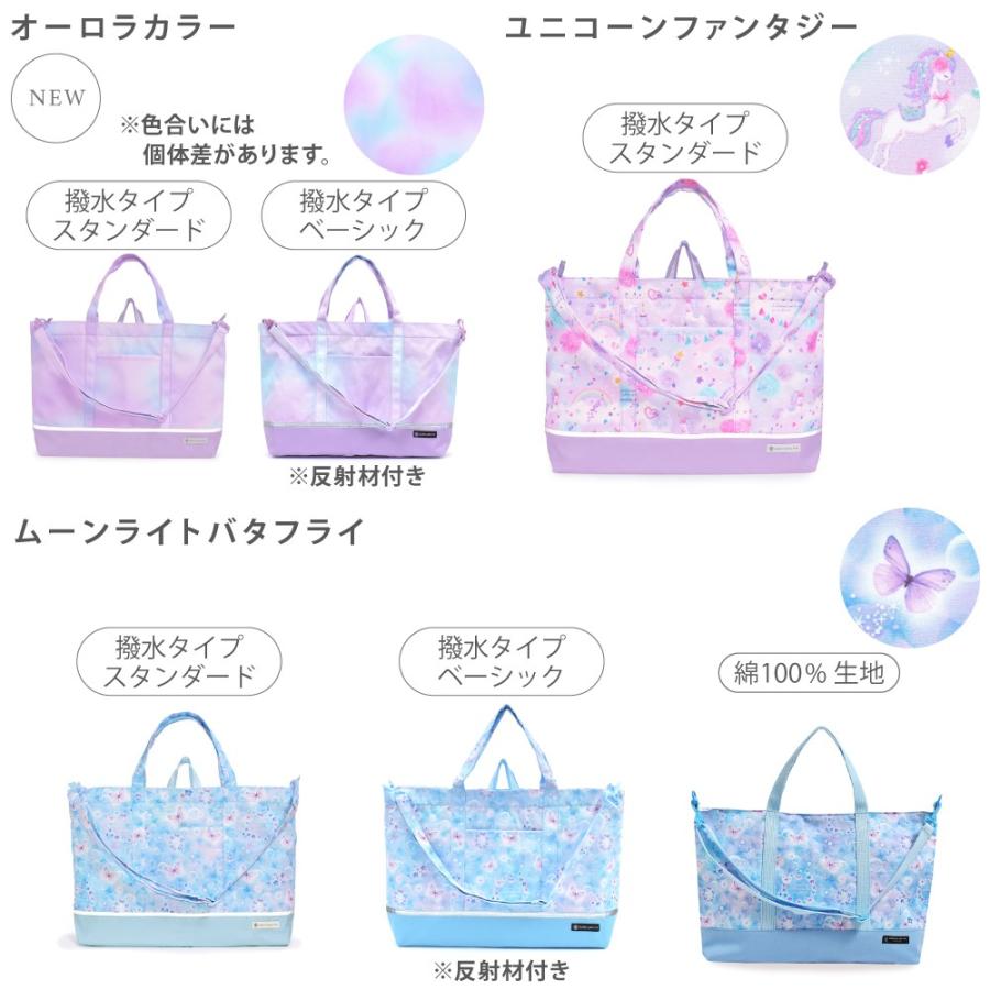 COLORFUL CANDY STYLE（カラフルキャンディスタイル） マチ付き