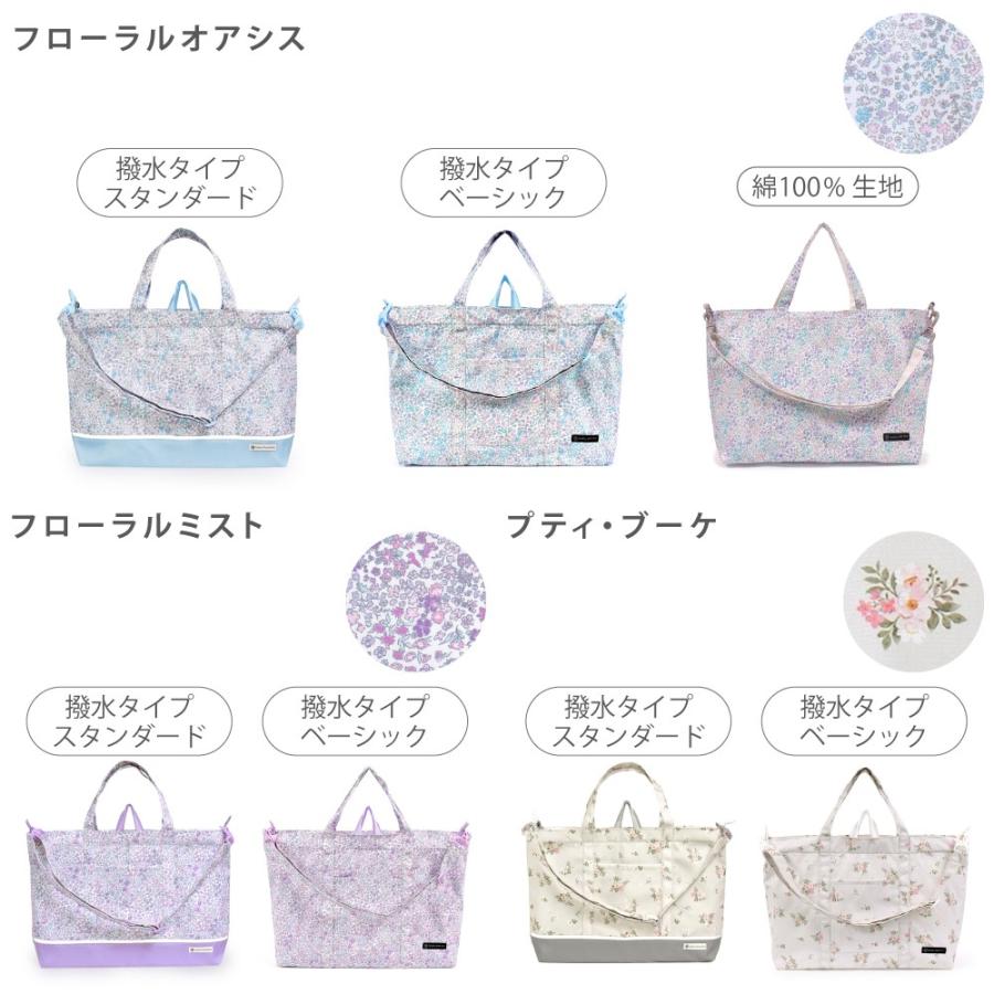 COLORFUL CANDY STYLE（カラフルキャンディスタイル） マチ付き