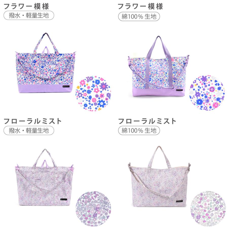 COLORFUL CANDY STYLE マチ付きレッスンバッグ お稽古バッグ トート 