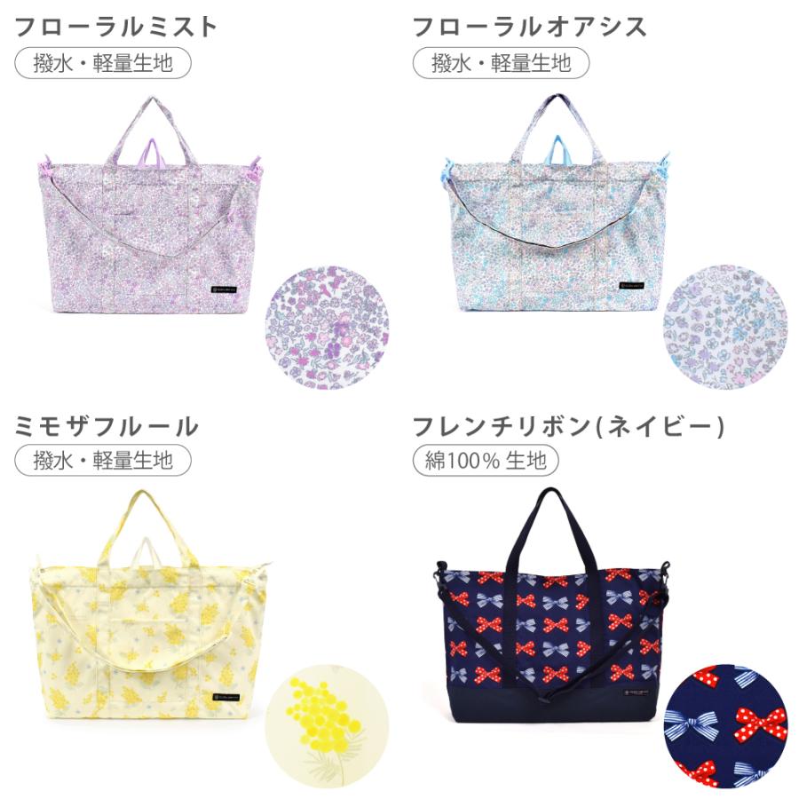 COLORFUL CANDY STYLE（カラフルキャンディスタイル） マチ付き