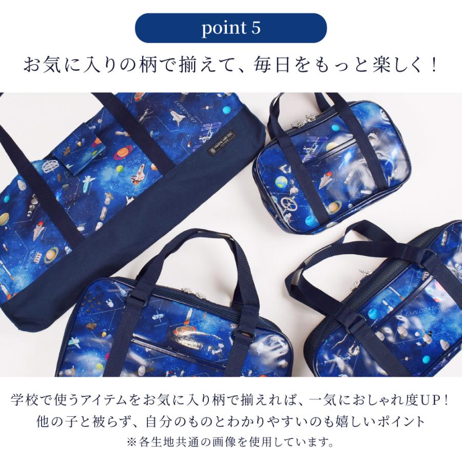 書道 習字バッグ 撥水 軽量 書道バッグのみ 女の子 小学生 子供用ケース 習字道具 セット おけいこバッグ フルオープン | ブランド登録なし | 32