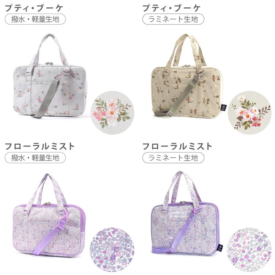 書道 習字バッグ 撥水 軽量 書道バッグのみ 女の子 小学生 子供用ケース 習字道具 セット おけいこバッグ フルオープン | ブランド登録なし | 34