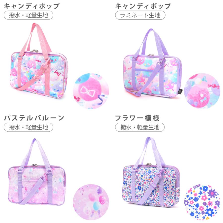 書道 習字バッグ 撥水 軽量 書道バッグのみ 女の子 小学生 子供用ケース 習字道具 セット おけいこバッグ フルオープン | ブランド登録なし | 36