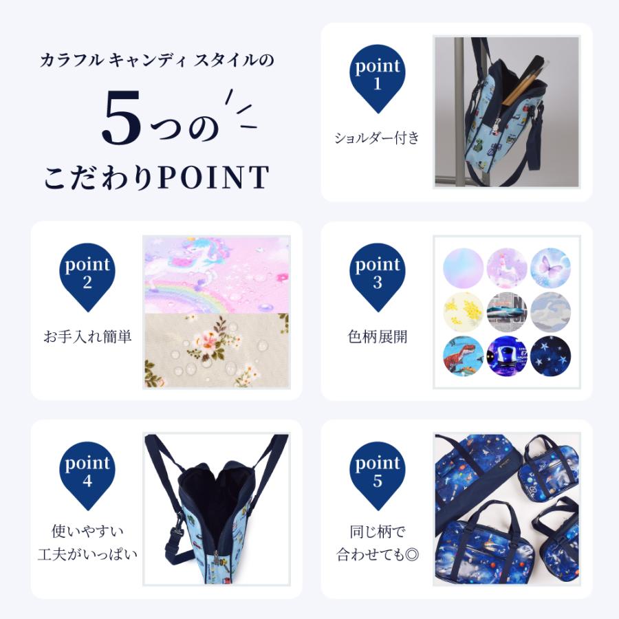 書道 習字バッグ 撥水 軽量 書道バッグのみ 女の子 小学生 子供用ケース 習字道具 セット おけいこバッグ フルオープン | ブランド登録なし | 27