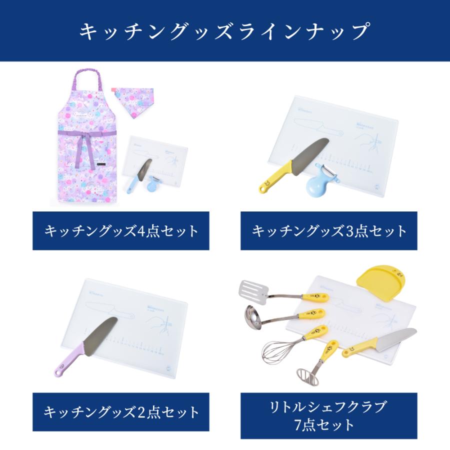 COLORFUL CANDY STYLE 子どもエプロン 100 110 120 130 140 150