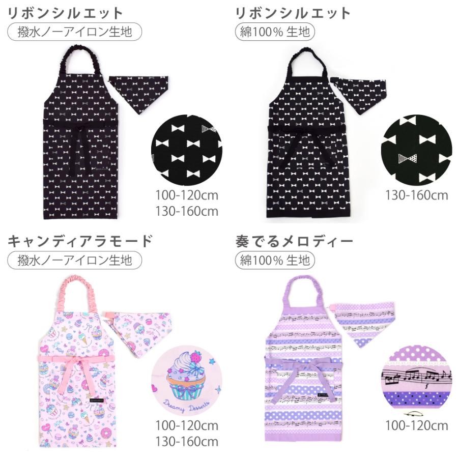 子どもエプロン 100 110 120 130 140 150 160 170 お手伝い 調理実習 かっこいい 小学生 子供 キッズ 女の子 | COLORFUL CANDY STYLE | 42