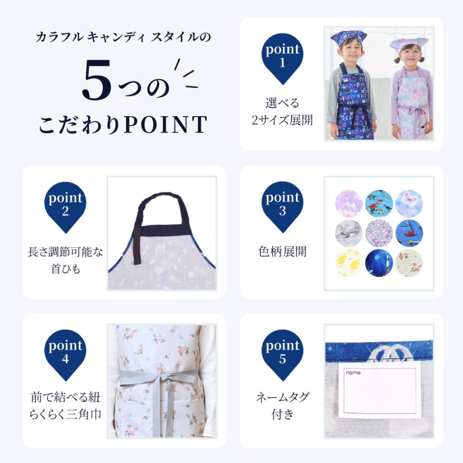 子どもエプロン 100 110 120 130 140 150 160 170 お手伝い 調理実習 かっこいい 小学生 子供 キッズ 女の子 | COLORFUL CANDY STYLE | 29