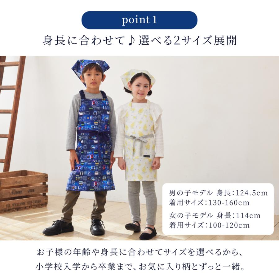 子どもエプロン 100〜120cm 130〜160cm 人気柄ラインナップ 子供エプロン キッズエプロン 女の子 カラフルキャンディスタイル｜ccstyle｜09