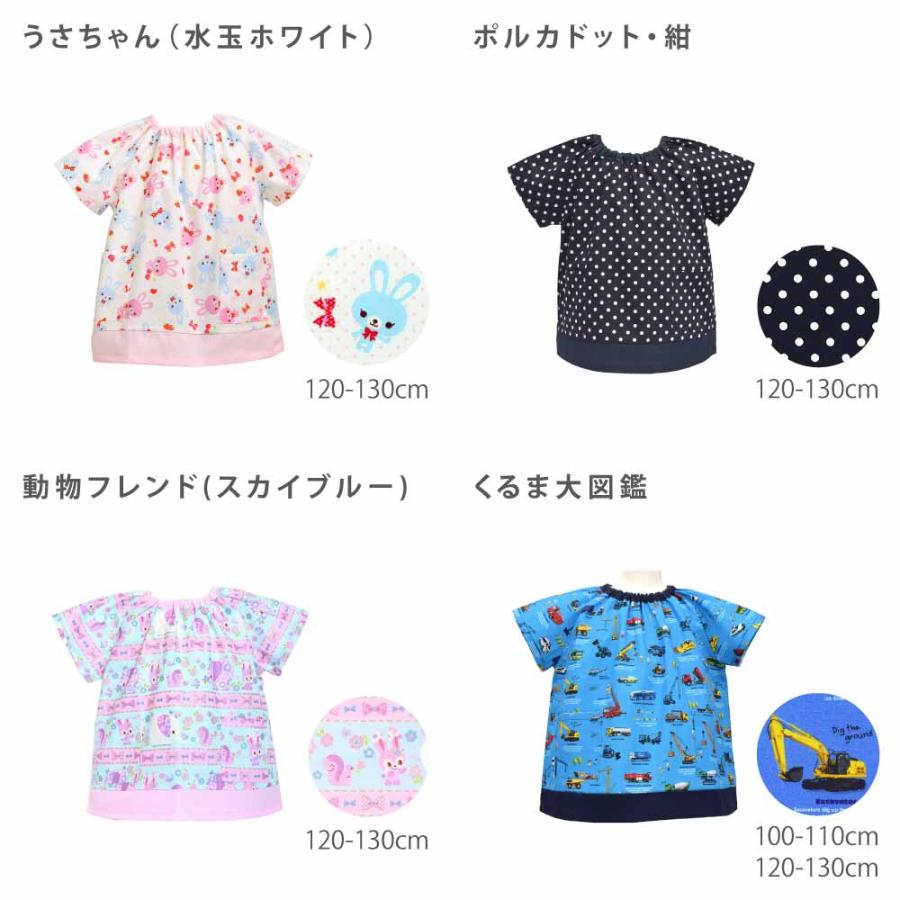 COLORFUL CANDY STYLE（カラフルキャンディスタイル） スモック 半袖