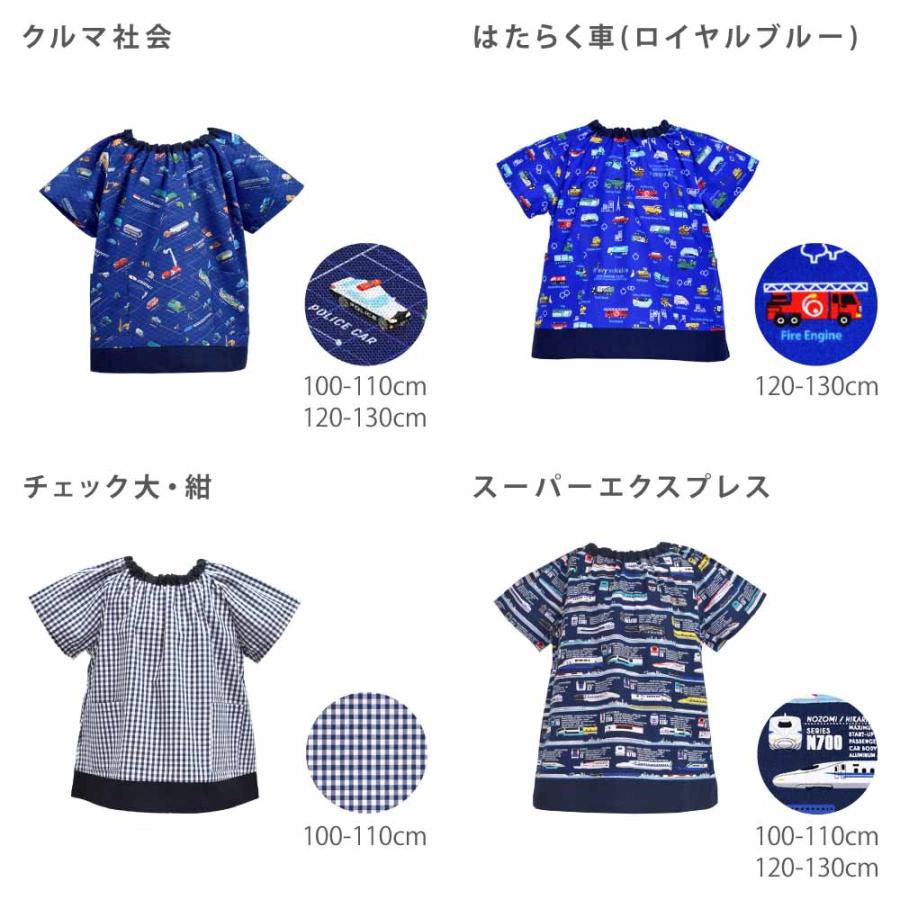 COLORFUL CANDY STYLE（カラフルキャンディスタイル） スモック 半袖