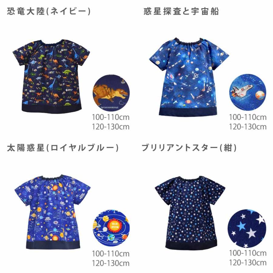 【数量限定】COLORFUL CANDY STYLE 半袖スモック(120-13 Amazon.co.jp: COLORFUL CANDY STYLE 半袖スモック120-130 幼稚園