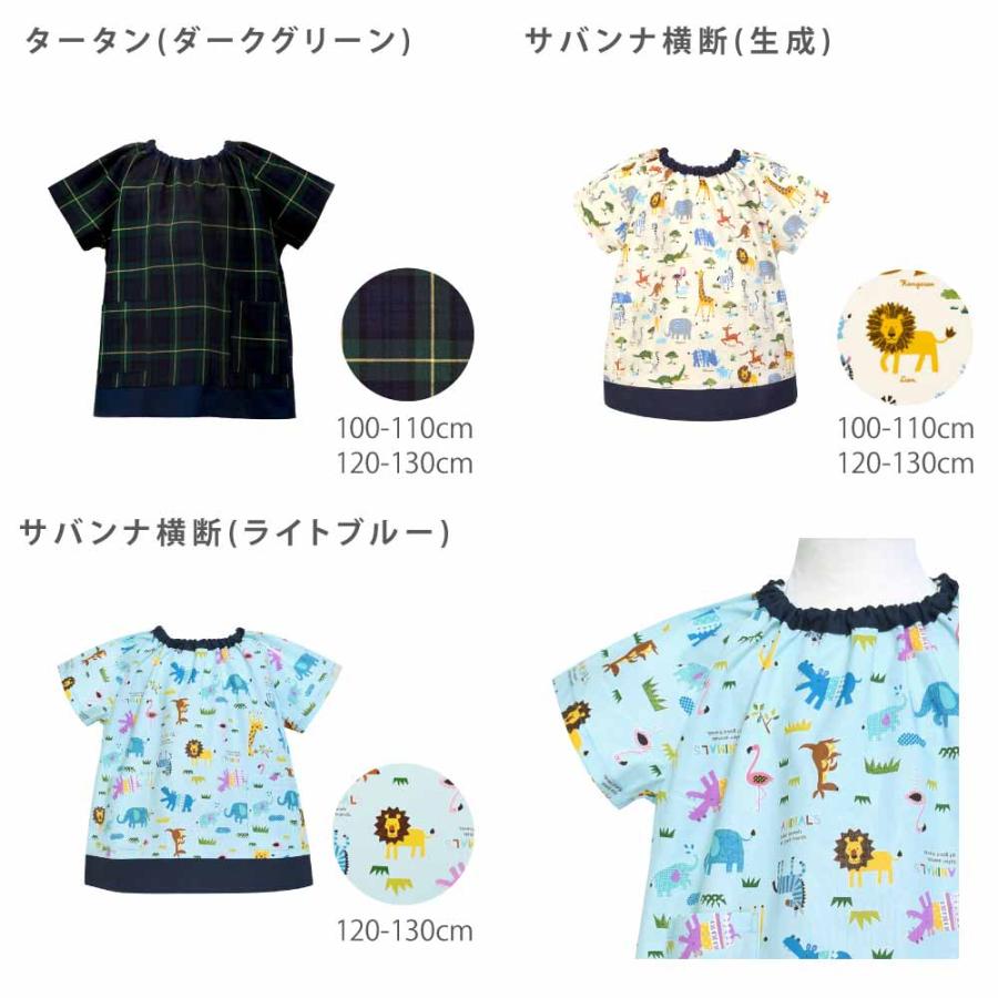 COLORFUL CANDY STYLE（カラフルキャンディスタイル） スモック 半袖