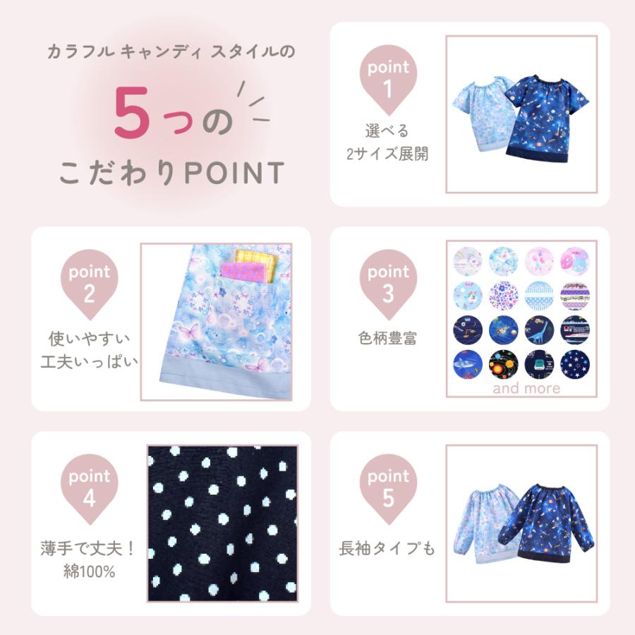 COLORFUL CANDY STYLE（カラフルキャンディスタイル） スモック 半袖