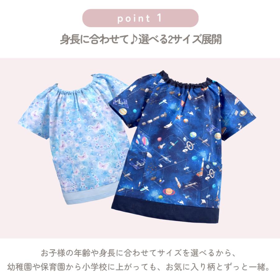 COLORFUL CANDY STYLE（カラフルキャンディスタイル） スモック 半袖