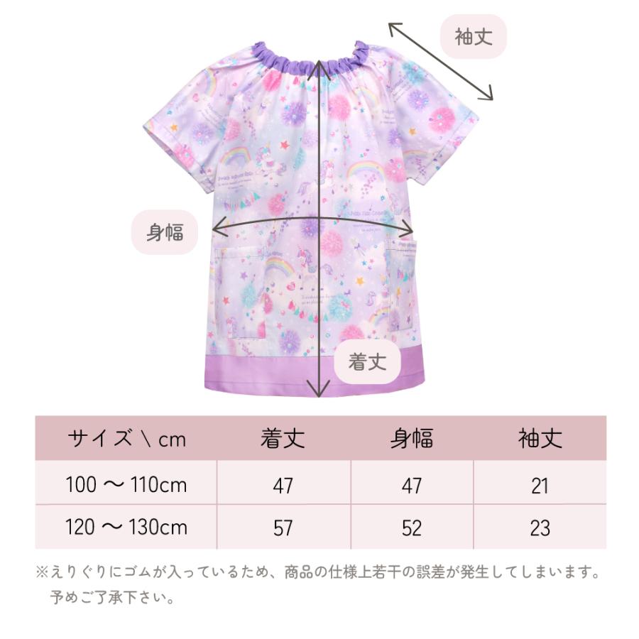 COLORFUL CANDY STYLE（カラフルキャンディスタイル） スモック 半袖
