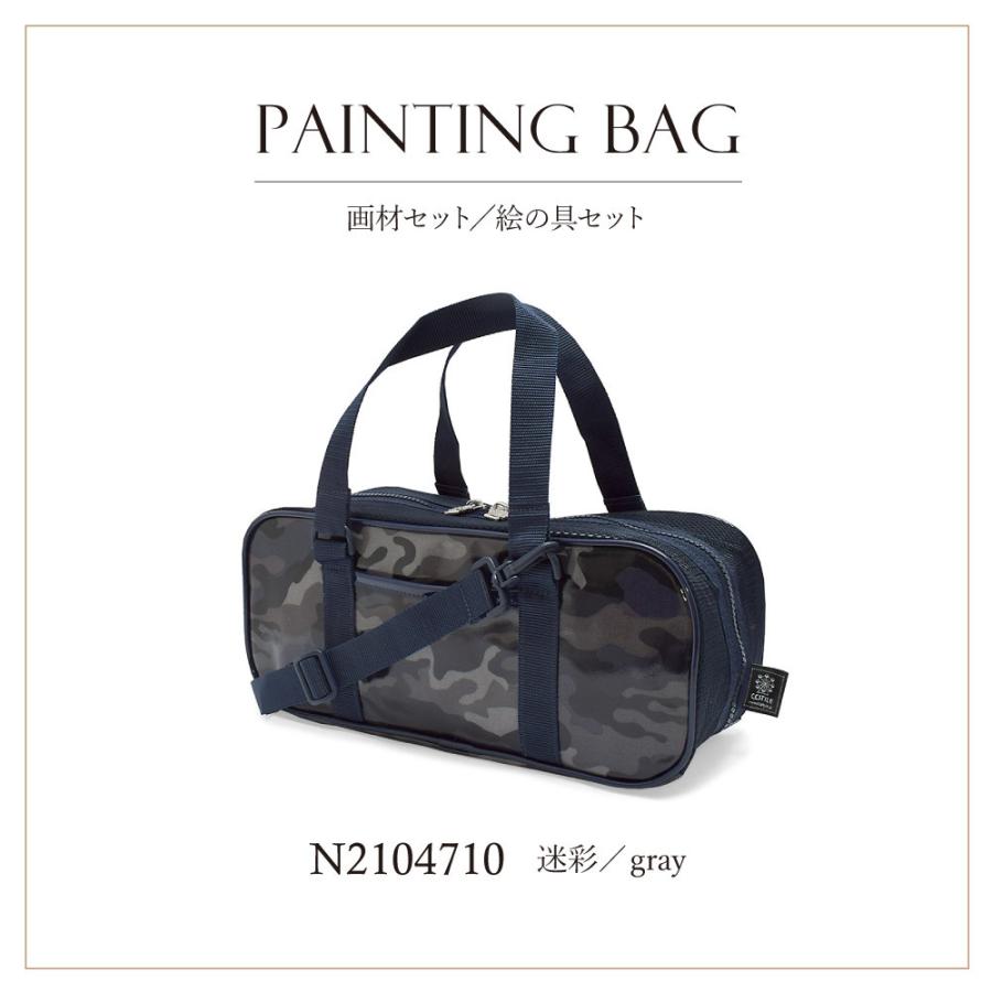 絵の具セット 画材セット 小学生 子供用 絵具セット 小学生 絵の具バッグ ショルダー 水彩セット 小学生 女の子 サクラ Cgn21 Colorful Candy Style 通販 Yahoo ショッピング