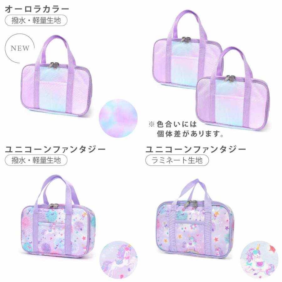 裁縫セット ソーイングバック おしゃれ かわいい 保育園 小学校 裁縫セット ソーイングバック おしゃれ かわいい 保育園 小学校