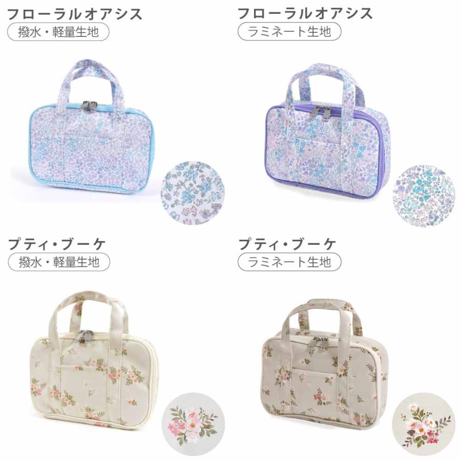 裁縫セット ソーイングバック おしゃれ かわいい 保育園 小学校 裁縫セット ソーイングバック おしゃれ かわいい 保育園 小学校