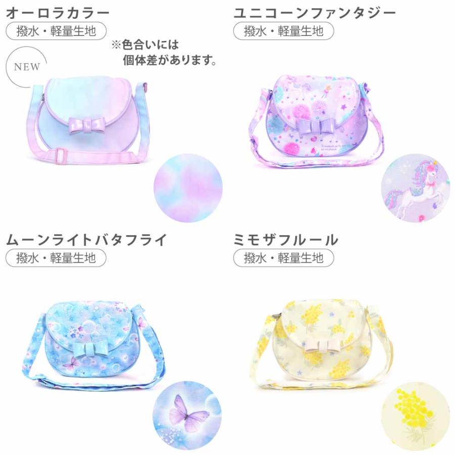 ハンドメイド　ソランちゃん　バッグ　ポシェット　ミントグリーン ハンドメイドソランちゃんバッグポシェットミントグリーン