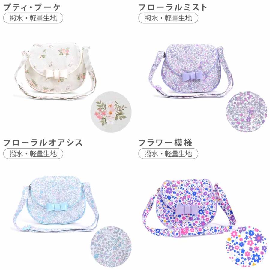 ポシェット ショルダーバッグ お出かけバッグ おしゃれ かわいい 保育園 小学校 小学生 子供 キッズ 女の子 | ブランド登録なし | 23