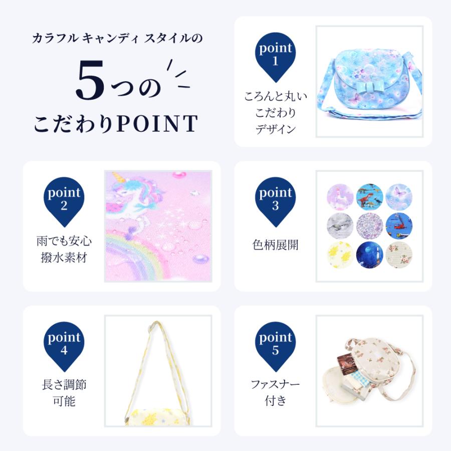 ポシェット ショルダーバッグ お出かけバッグ おしゃれ かわいい 保育園 小学校 小学生 子供 キッズ 女の子 | ブランド登録なし | 16