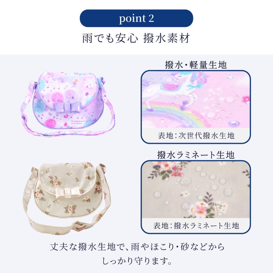 ポシェット ショルダーバッグ お出かけバッグ おしゃれ かわいい 保育園 小学校 小学生 子供 キッズ 女の子 | ブランド登録なし | 18