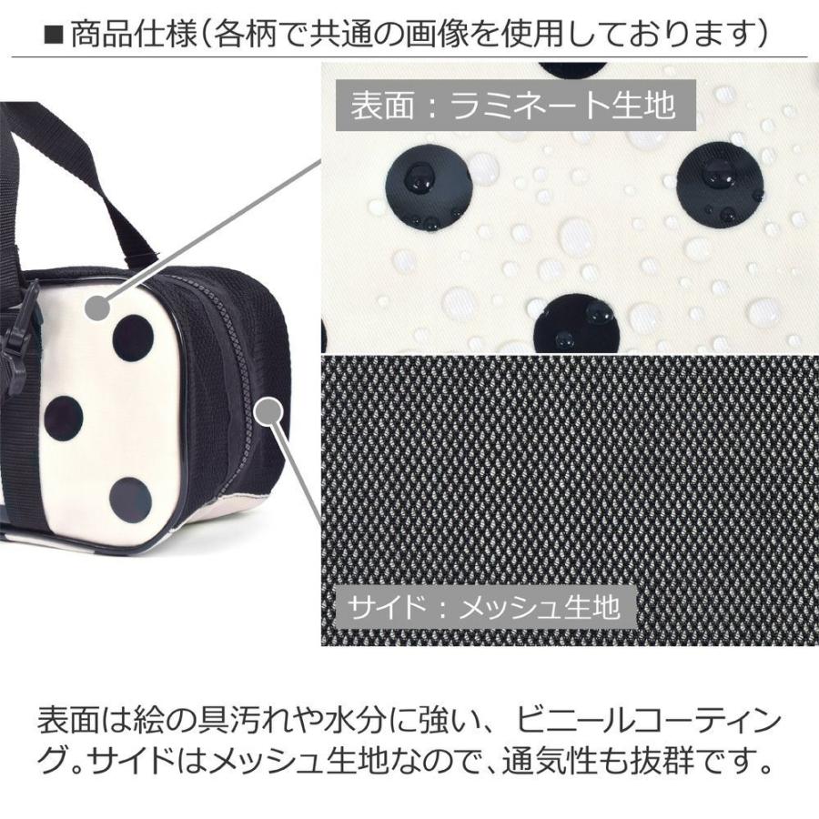 楽天 絵の具セット 画材セット 絵の具バッグ 子供用 子供 絵の具 セット 小学生 サクラクレパス Decor Polkadot Aynaelda Com