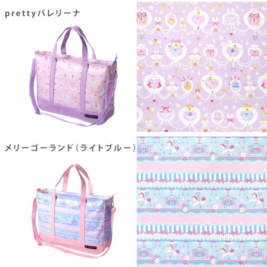 COLORFUL CANDY STYLE（カラフルキャンディスタイル） マチ付き