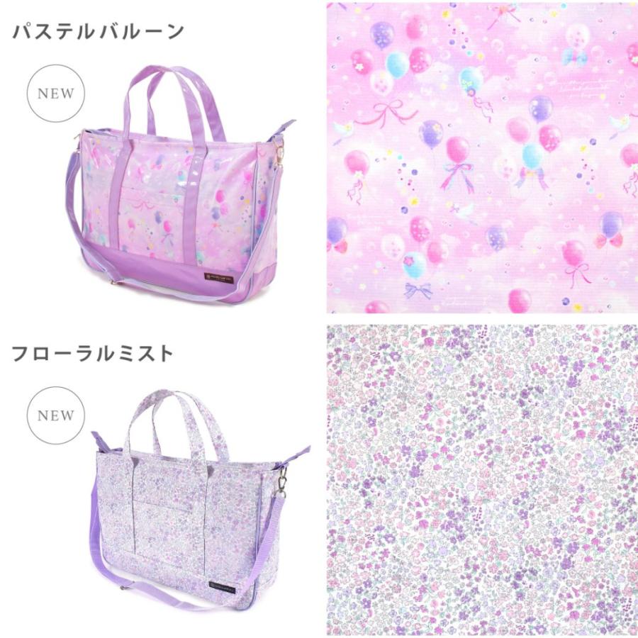 COLORFUL CANDY STYLE（カラフルキャンディスタイル） マチ付き