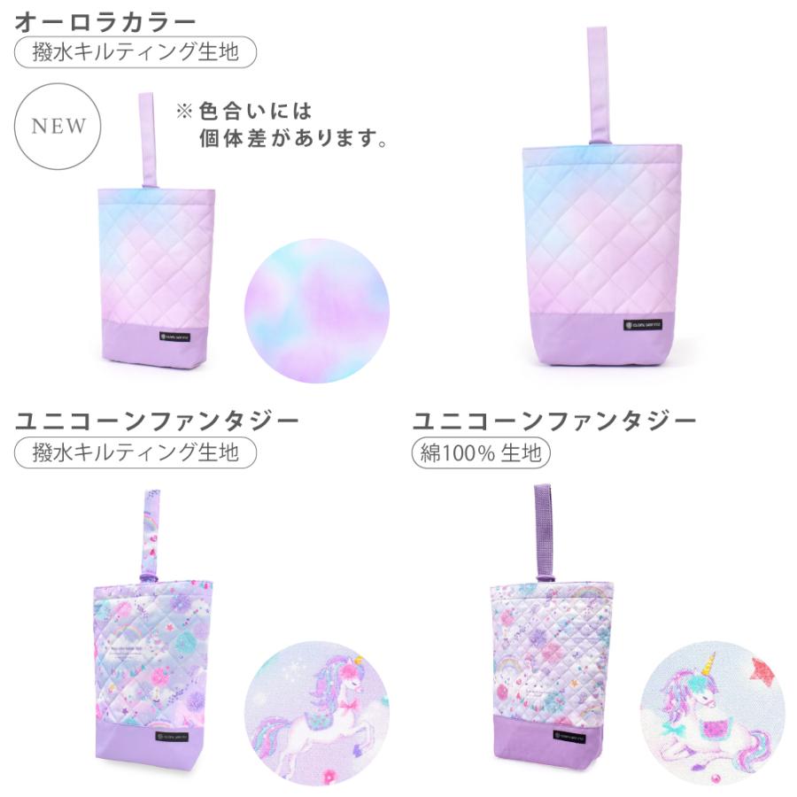 シューズケース 上履き入れ 上靴入れ おしゃれ かわいい 保育園 小学校 小学生 子供 キッズ 女の子 | COLORFUL CANDY STYLE | 34