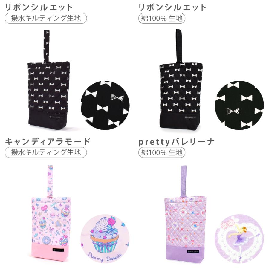 シューズケース 上履き入れ 上靴入れ おしゃれ かわいい 保育園 小学校 小学生 子供 キッズ 女の子 | COLORFUL CANDY STYLE | 39