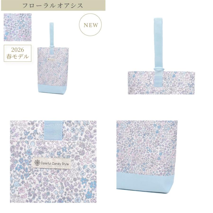 シューズケース 上履き入れ 上靴入れ [2026春モデル] 撥水軽量／綿100%キルティング おしゃれ かわいい 保育園 小学校 小学生 子供 キッズ 女の子 | COLORFUL CANDY STYLE | 41