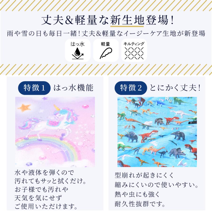 シューズケース 上履き入れ 上靴入れ おしゃれ かわいい 保育園 小学校 小学生 子供 キッズ 女の子 | COLORFUL CANDY STYLE | 25