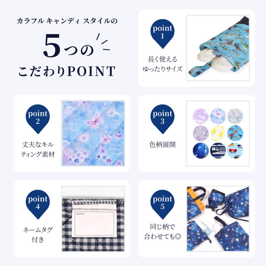 シューズケース 上履き入れ 上靴入れ おしゃれ かわいい 保育園 小学校 小学生 子供 キッズ 女の子 | COLORFUL CANDY STYLE | 28