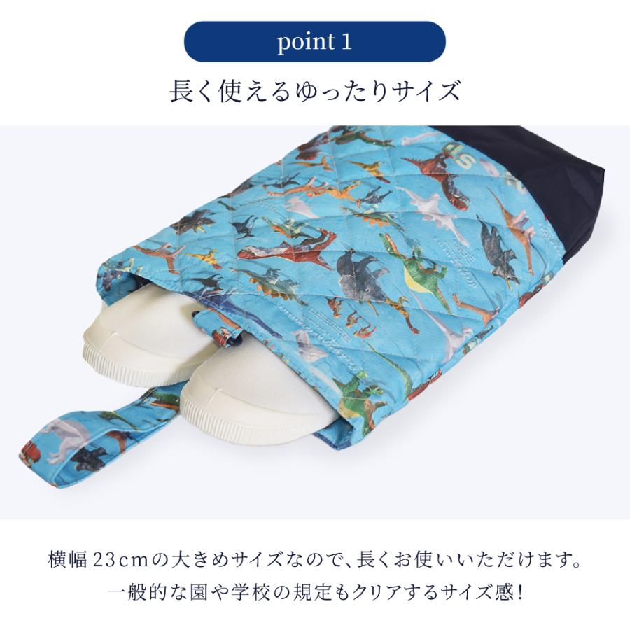 シューズケース 上履き入れ 上靴入れ おしゃれ かわいい 保育園 小学校 小学生 子供 キッズ 女の子 | COLORFUL CANDY STYLE | 29