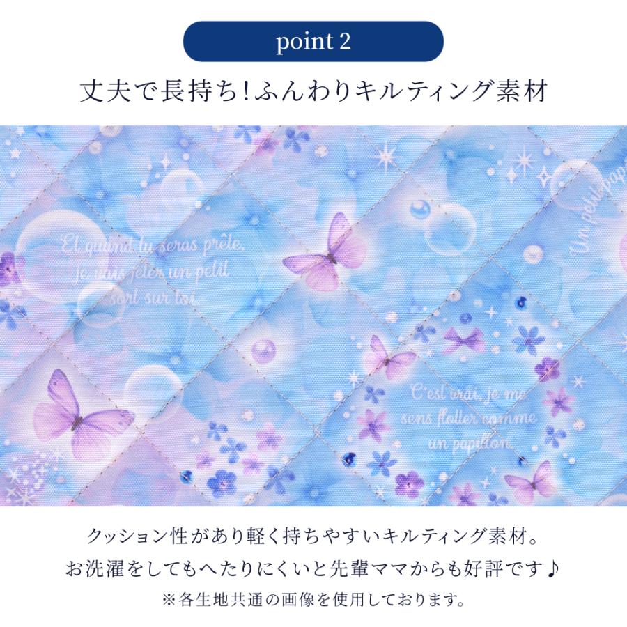 シューズケース 上履き入れ 上靴入れ おしゃれ かわいい 保育園 小学校 小学生 子供 キッズ 女の子 | COLORFUL CANDY STYLE | 30