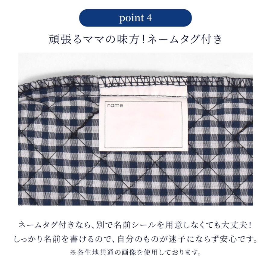 シューズケース 上履き入れ 上靴入れ おしゃれ かわいい 保育園 小学校 小学生 子供 キッズ 女の子 | COLORFUL CANDY STYLE | 32