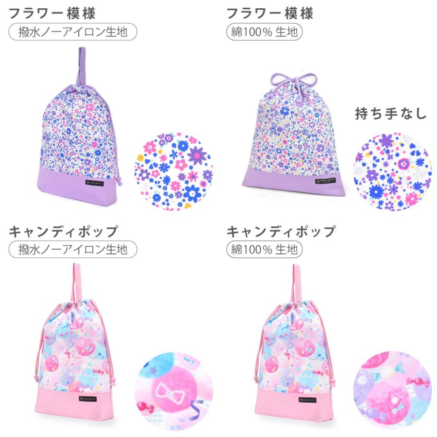 持ち手付き巾着袋 上靴入れ キャンディベア柄×ライトブルー 持ち手付き