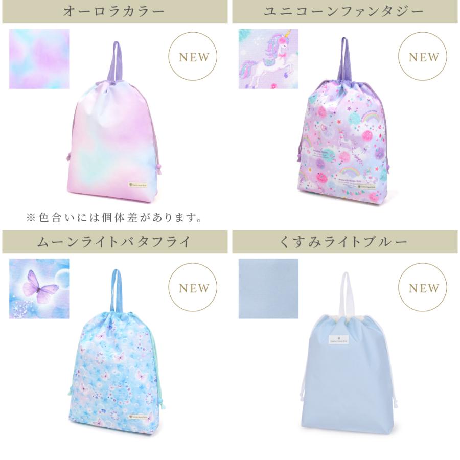 巾着・大 体操服袋 体操着袋 [2026春モデル] 撥水ノーアイロン おしゃれ かわいい 保育園 小学校 小学生 子供 キッズ 女の子 ゆうパケット配送 | COLORFUL CANDY STYLE | 28