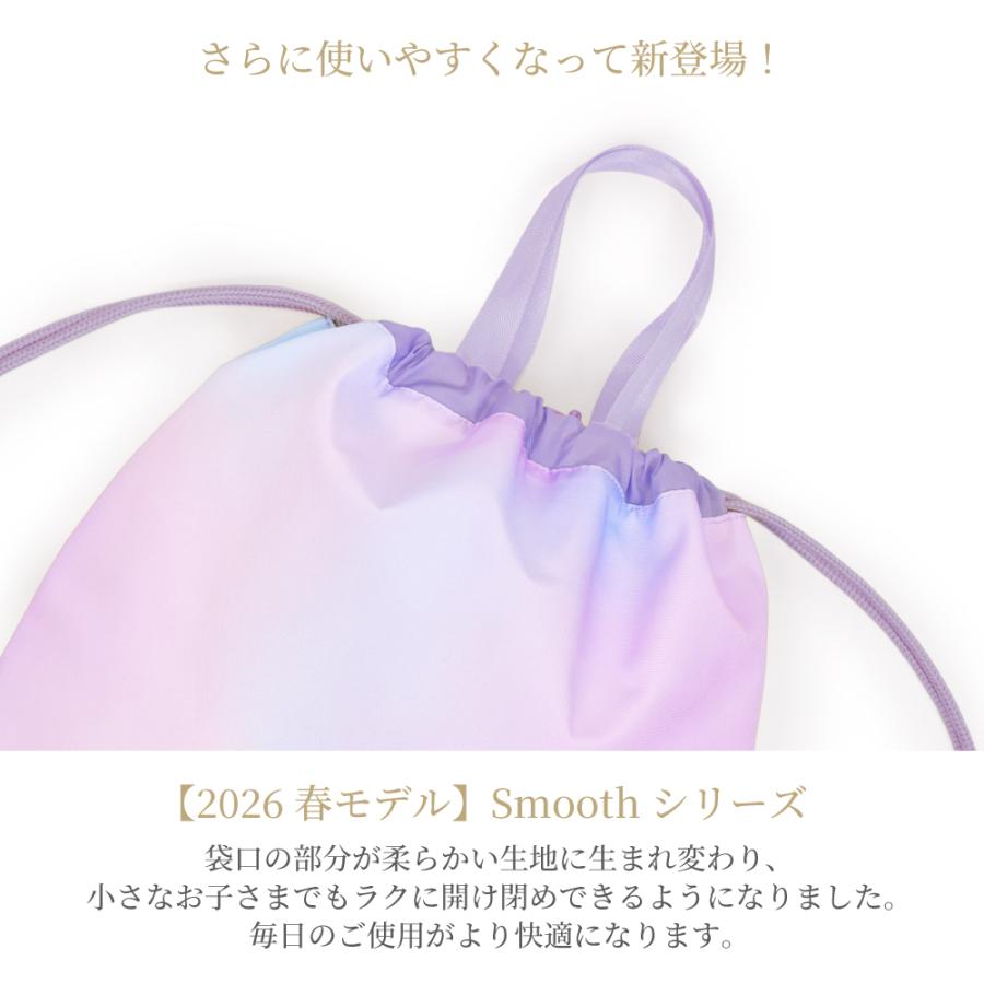 巾着・大 体操服袋 体操着袋 [2026春モデル] 撥水ノーアイロン おしゃれ かわいい 保育園 小学校 小学生 子供 キッズ 女の子 ゆうパケット配送 | COLORFUL CANDY STYLE | 21