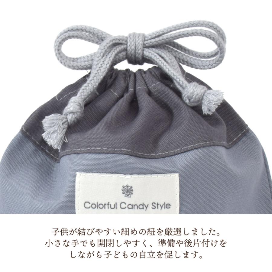 COLORFUL CANDY STYLE（カラフルキャンディスタイル） 巾着 小 コップ