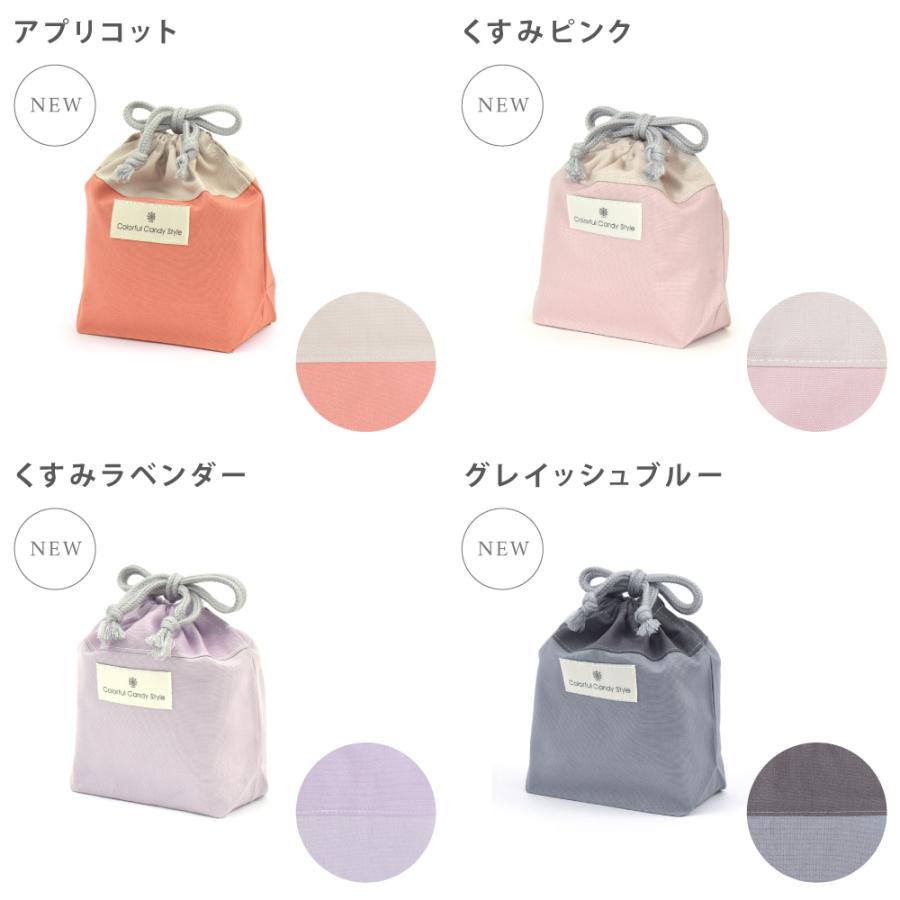 COLORFUL CANDY STYLE（カラフルキャンディスタイル） 巾着 小 コップ
