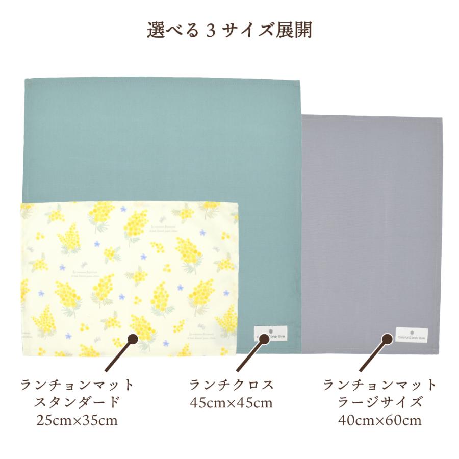 ランチョンマット 大 給食カバー テーブルカバー くすみ無地   おしゃれ かわいい 保育園 小学校 小学生 子供 キッズ 女の子 | ブランド登録なし | 28