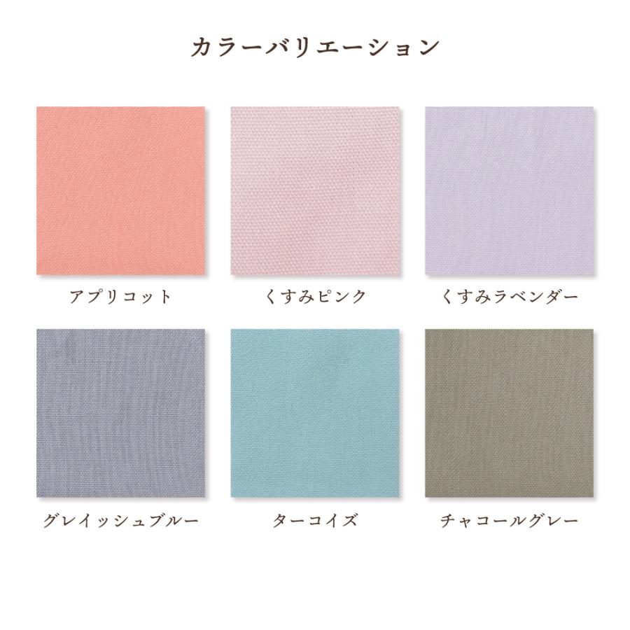 ランチョンマット 大 給食カバー テーブルカバー くすみ無地   おしゃれ かわいい 保育園 小学校 小学生 子供 キッズ 女の子 | ブランド登録なし | 29