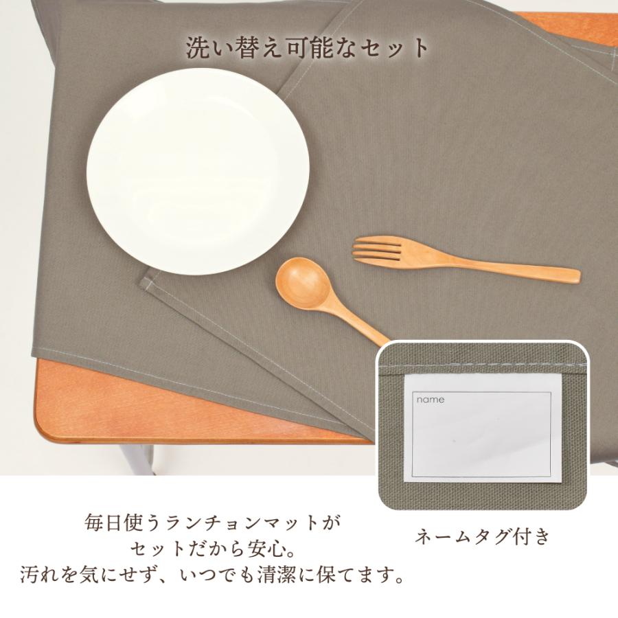 ランチョンマット 大 給食カバー テーブルカバー くすみ無地   おしゃれ かわいい 保育園 小学校 小学生 子供 キッズ 女の子 | ブランド登録なし | 30