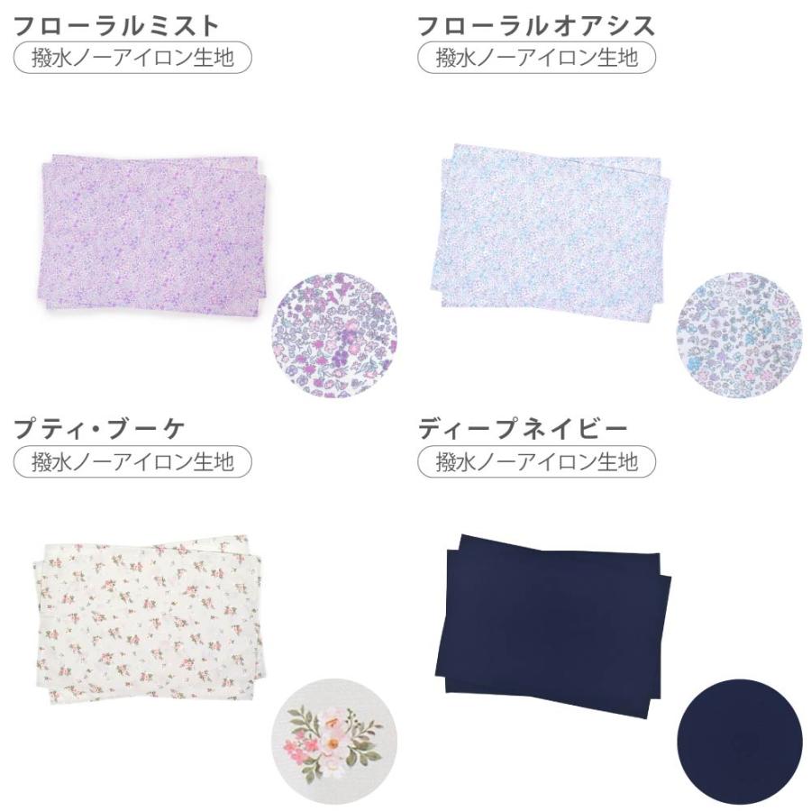 ランチョンマット 大 給食カバー テーブルカバー くすみ無地   おしゃれ かわいい 保育園 小学校 小学生 子供 キッズ 女の子 | ブランド登録なし | 35