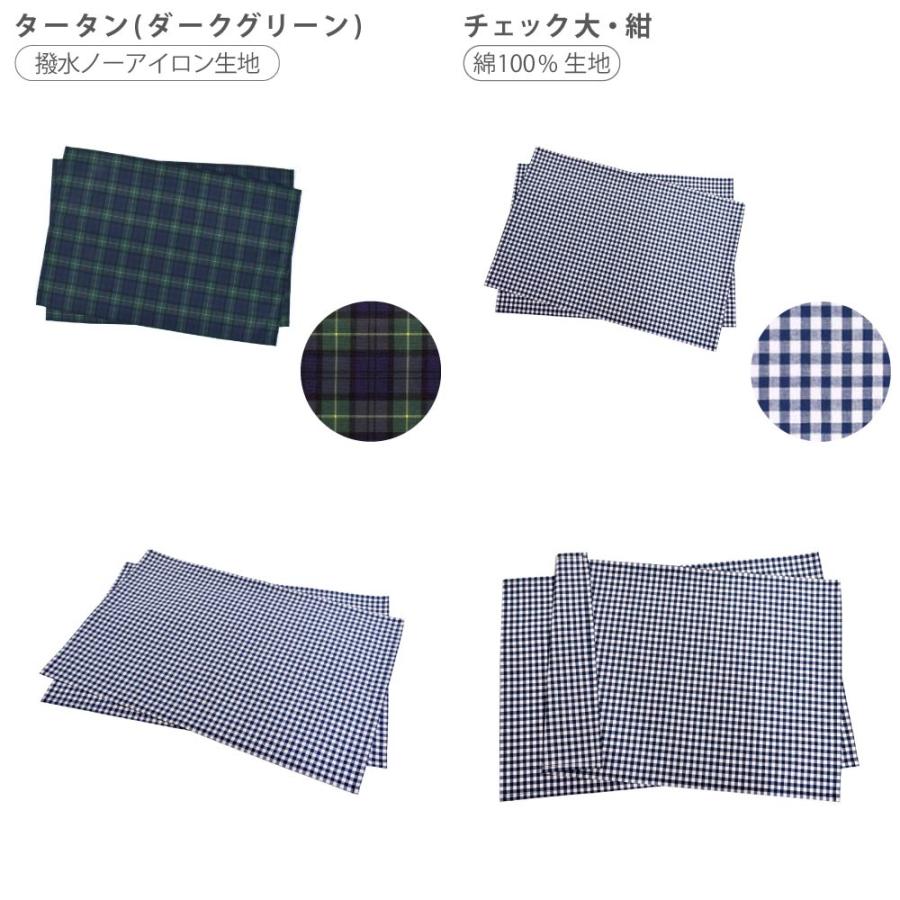 ランチョンマット 大 給食カバー テーブルカバー くすみ無地   おしゃれ かわいい 保育園 小学校 小学生 子供 キッズ 女の子 | ブランド登録なし | 36