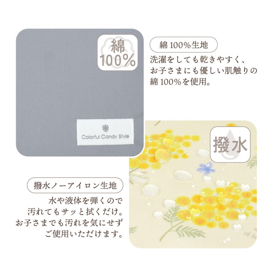 ランチョンマット 大 給食カバー テーブルカバー くすみ無地   おしゃれ かわいい 保育園 小学校 小学生 子供 キッズ 女の子 | ブランド登録なし | 26