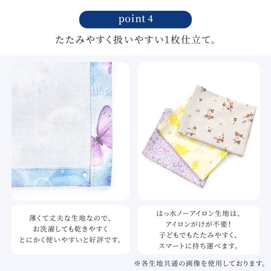 ランチョンマット 大 給食カバー テーブルカバー おしゃれ かわいい 保育園 小学校 小学生 子供 キッズ 女の子 | ブランド登録なし | 25